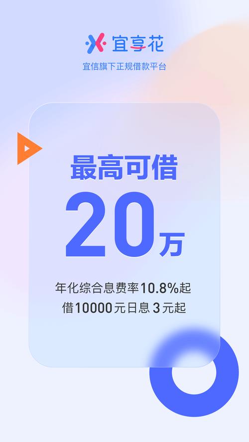 融信优品借款24小时在线服务-第1张图片-优品飞百科