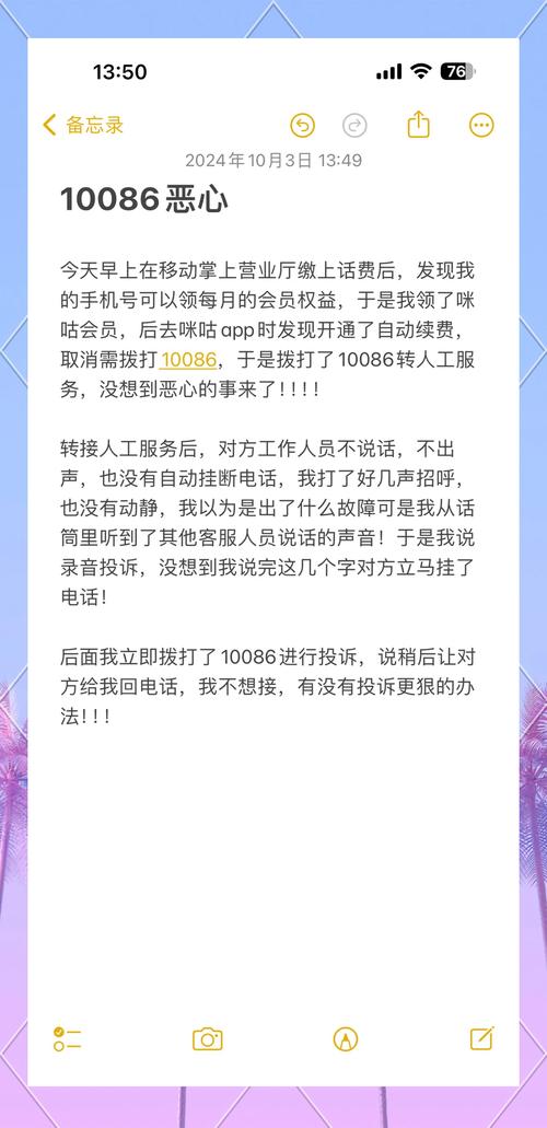 好享用拨打服务电话-第2张图片-优品飞百科