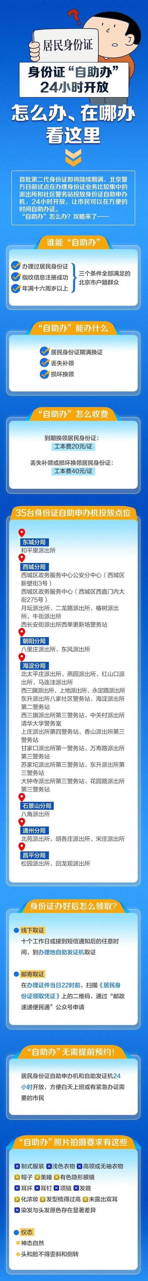 易卡分期平台24小时客户端电话-第3张图片-优品飞百科