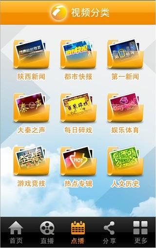 米言易分期24APP客户端电话-第3张图片-优品飞百科