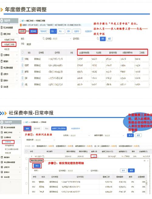 芸豆分借款有限公司客户端电话-第3张图片-优品飞百科