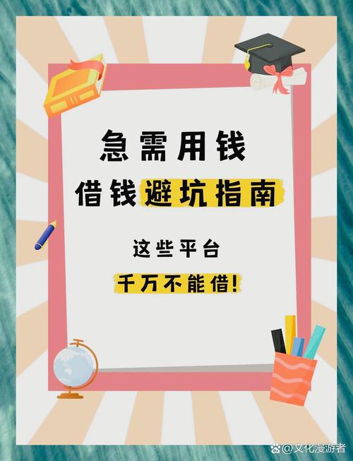 点点借款24人工客户端电话-第5张图片-优品飞百科