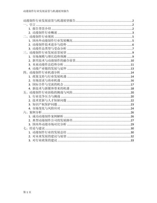 易卡分期全国统一人工客户端-第5张图片-优品飞百科