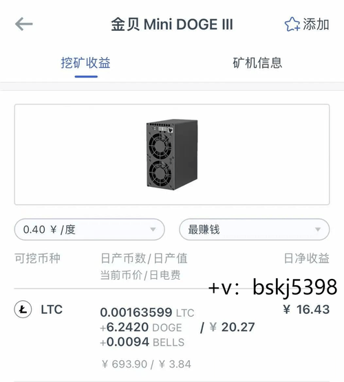 贝贝金APP全国统一24小时在线