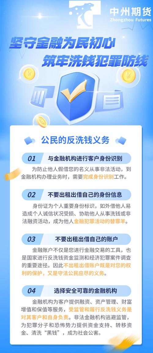 钱小乐全国统一24小时在线-第4张图片-优品飞百科