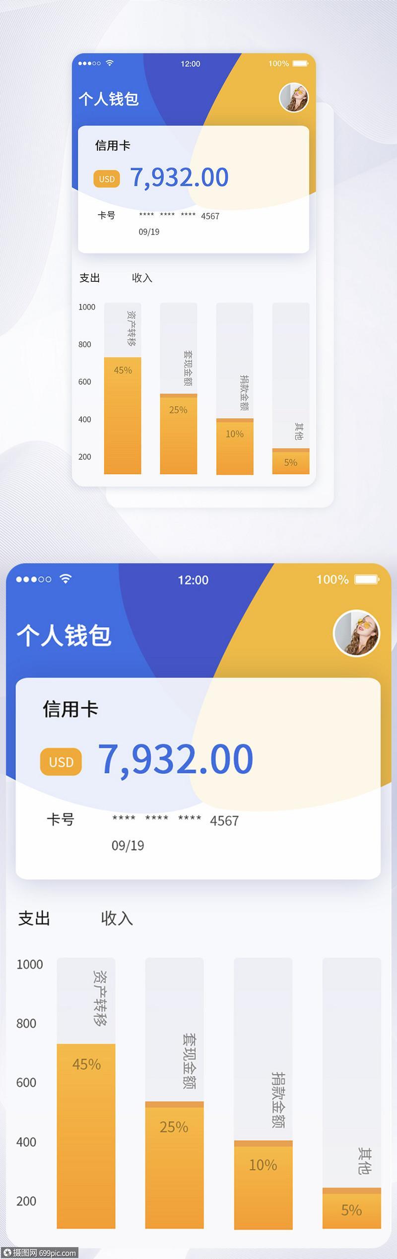 米米钱包APP客户端电话-第3张图片-优品飞百科