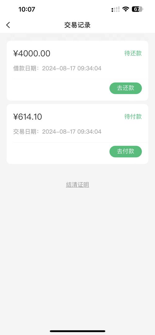 米米钱包APP客户端电话-第1张图片-优品飞百科