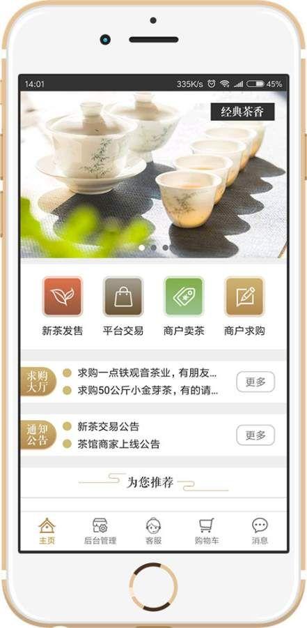 宜心花24APP客户端电话-第2张图片-优品飞百科