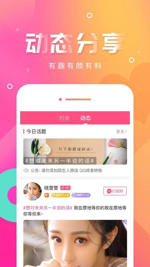 来趣花APP全国统一客户端电话-第4张图片-优品飞百科