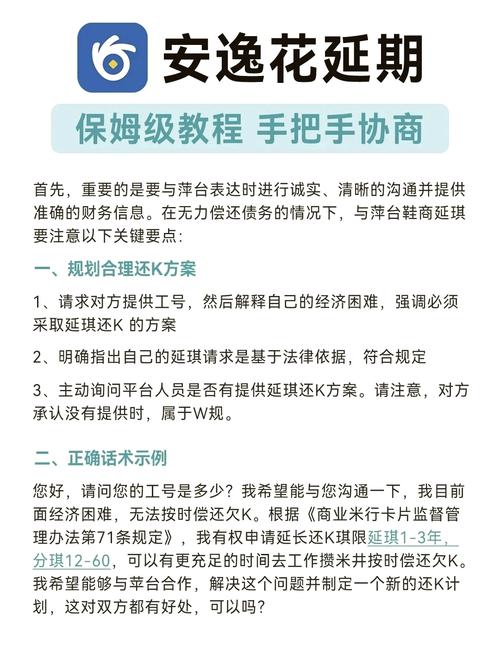 安心借24客户端电话-第2张图片-优品飞百科