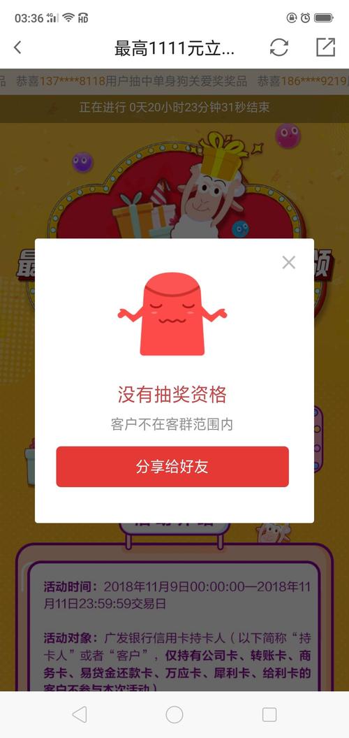 点点分期24总部客户端电话-第4张图片-优品飞百科