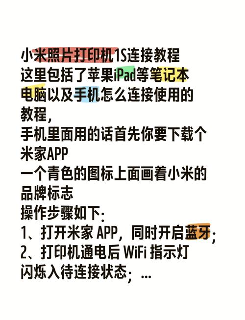 小米9cc怎么连接电脑？小米九怎么链接电脑？-第4张图片-优品飞百科