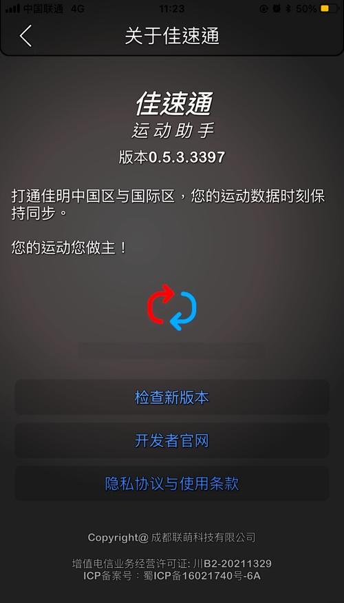 速通APP24小时在线服务-第4张图片-优品飞百科