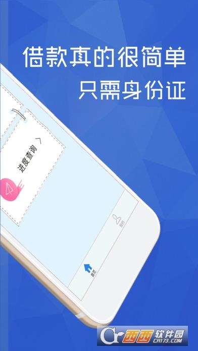 米米钱包APP客户端电话-第2张图片-优品飞百科