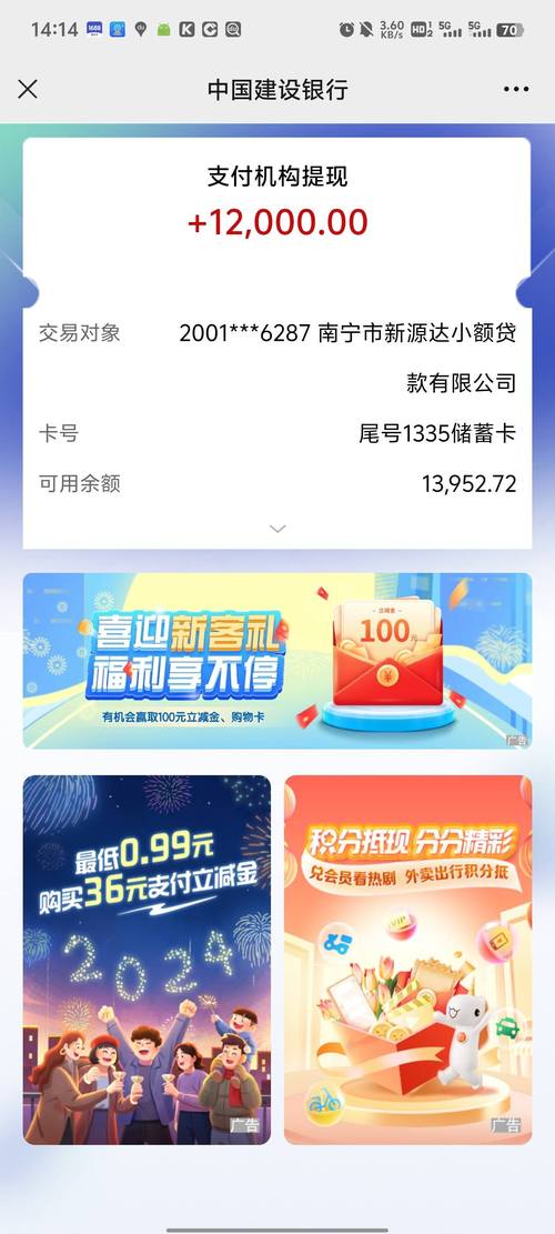 米米钱包APP客户端电话-第3张图片-优品飞百科