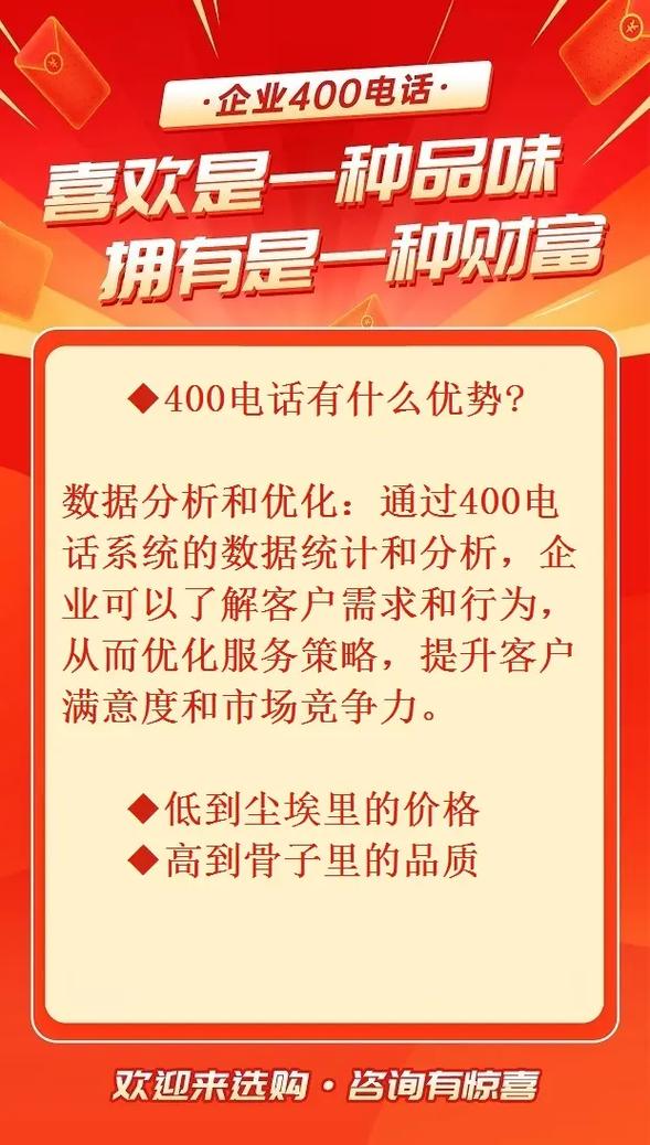 香香优品平台24小时客户端电话-第2张图片-优品飞百科