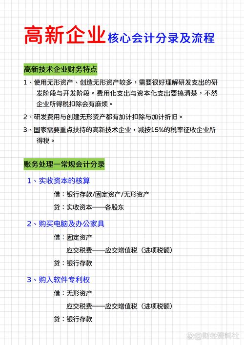 八戒应急借款全国统一人工客户端-第3张图片-优品飞百科