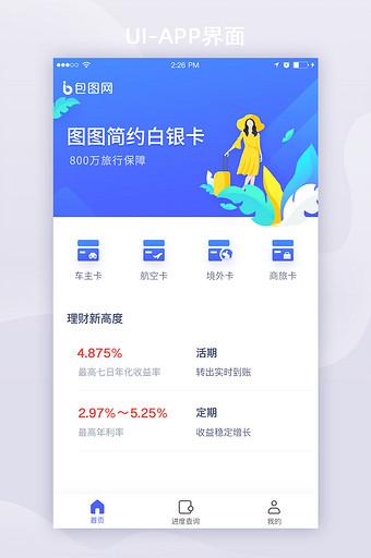 京汇卡APP平台24小时在线服务-第3张图片-优品飞百科