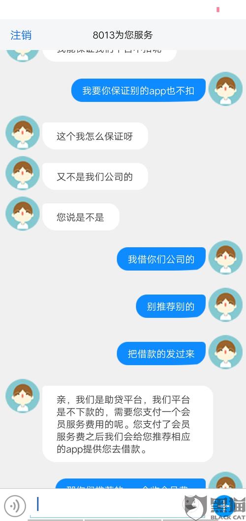 微粒分期24客户端电话-第3张图片-优品飞百科