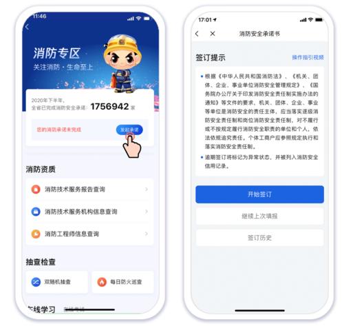 乐享花APP24小时在线服务-第3张图片-优品飞百科