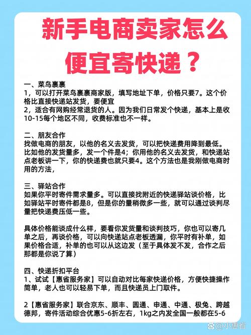 菜鸟借条人工客户端电话-第4张图片-优品飞百科