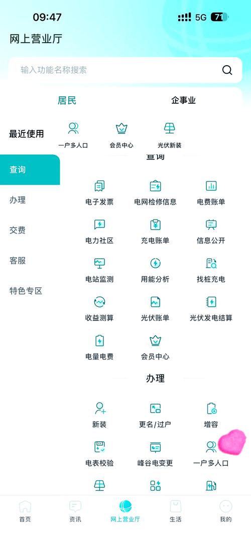 安稳金服有限公司客户端电话-第3张图片-优品飞百科