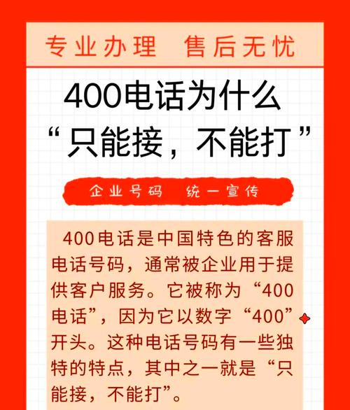 捷众普惠融资租赁全国统一客户端电话-第3张图片-优品飞百科