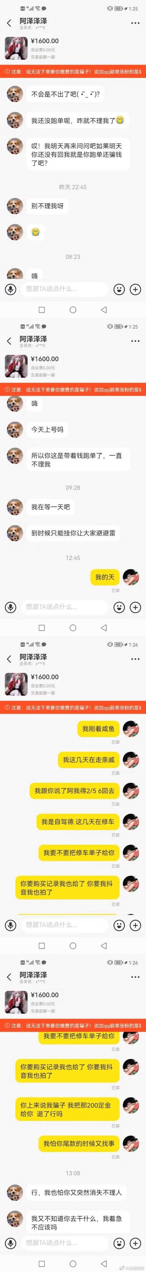 豆豆分期24总部客户端电话-第2张图片-优品飞百科