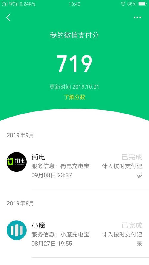 豆豆分期24总部客户端电话-第4张图片-优品飞百科