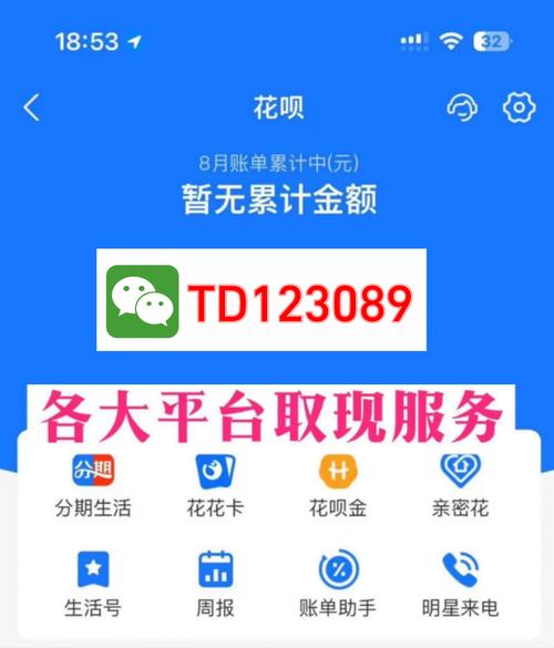 至尊花卡APP24小时在线服务-第3张图片-优品飞百科