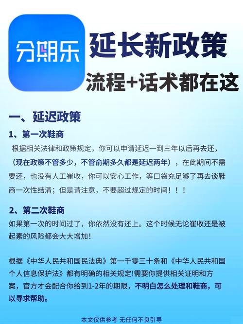 悦分期24客户端电话-第3张图片-优品飞百科