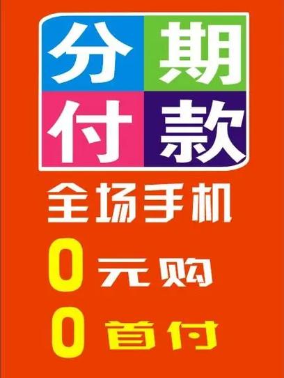 快捷分期24官方客户端电话