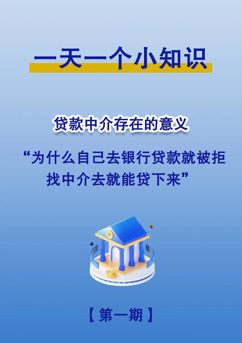 米言贷款全国统一24小时在线-第3张图片-优品飞百科