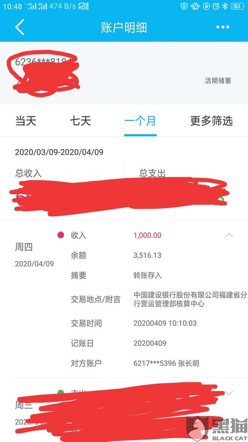 易卡分期24APP客户端电话-第2张图片-优品飞百科