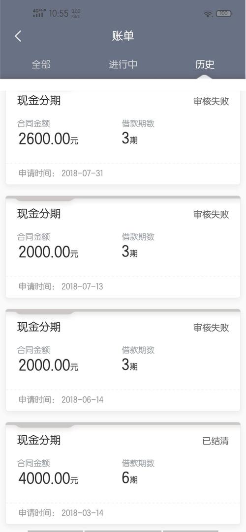 易卡分期24APP客户端电话-第3张图片-优品飞百科