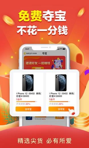 天天花卡APP全国统一客户端电话-第4张图片-优品飞百科