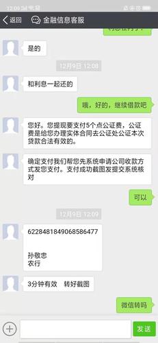 天天花卡APP全国统一客户端电话-第3张图片-优品飞百科