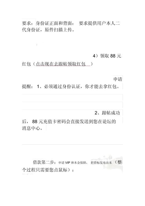 点点借款全国统一客户端电话-第3张图片-优品飞百科