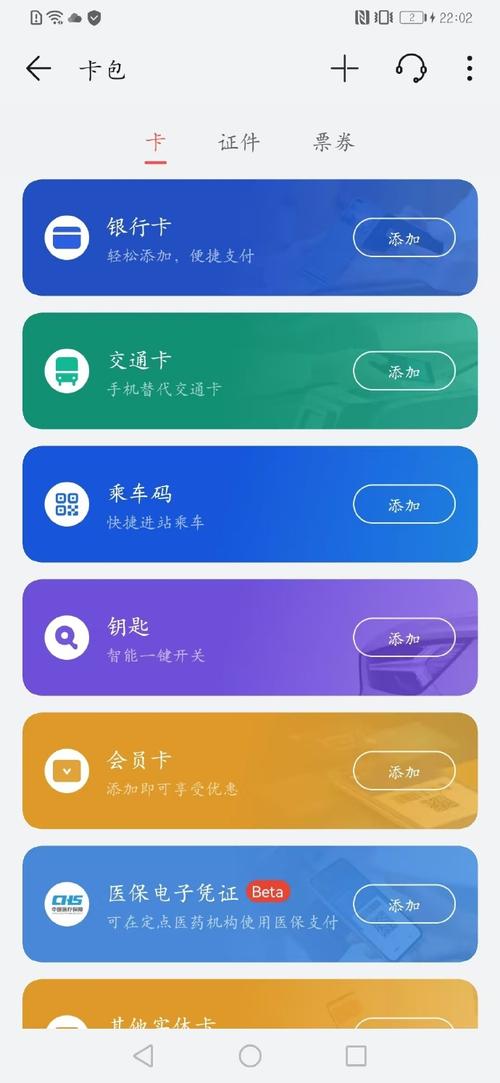 茄子钱包APP全国统一24小时在线-第5张图片-优品飞百科