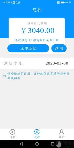 易卡分期APP全国统一24小时在线