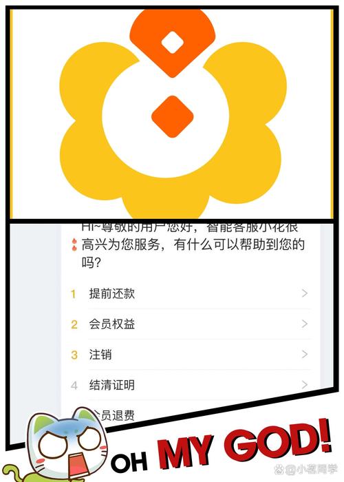 小花钱包APP全国统一24小时在线-第2张图片-优品飞百科