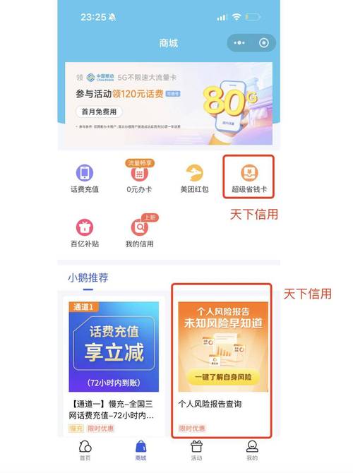 小花钱包APP全国统一24小时在线-第3张图片-优品飞百科