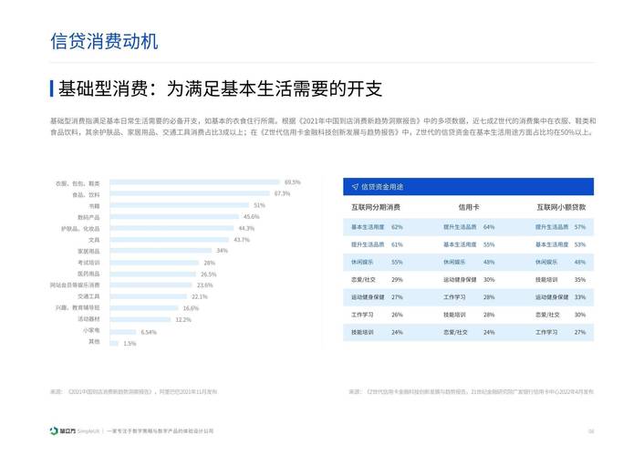 任买快车金融平台24小时客户端电话-第5张图片-优品飞百科