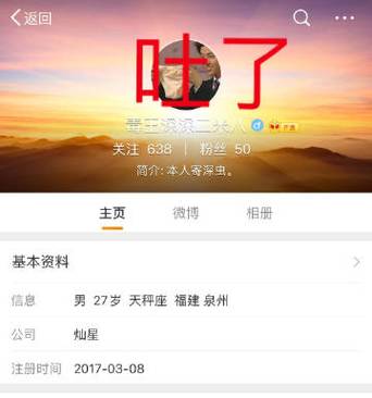 米来花APP24小时在线服务