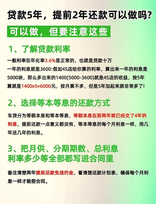 好运分期借款全国统一客户端电话-第3张图片-优品飞百科