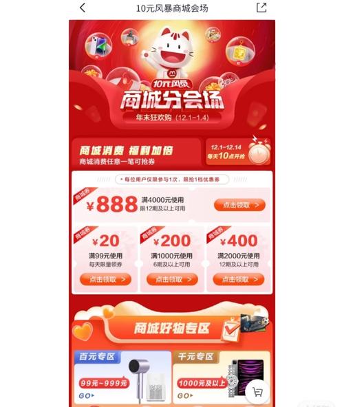 易卡分期24APP客户端电话-第3张图片-优品飞百科