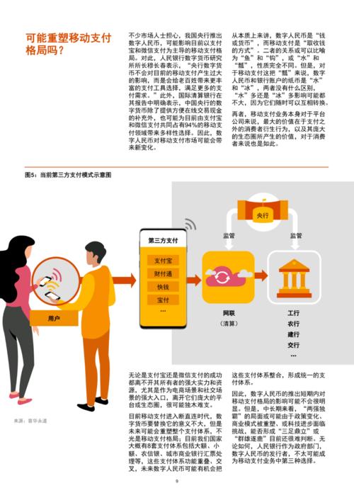 臻心贷APP24小时在线服务-第3张图片-优品飞百科