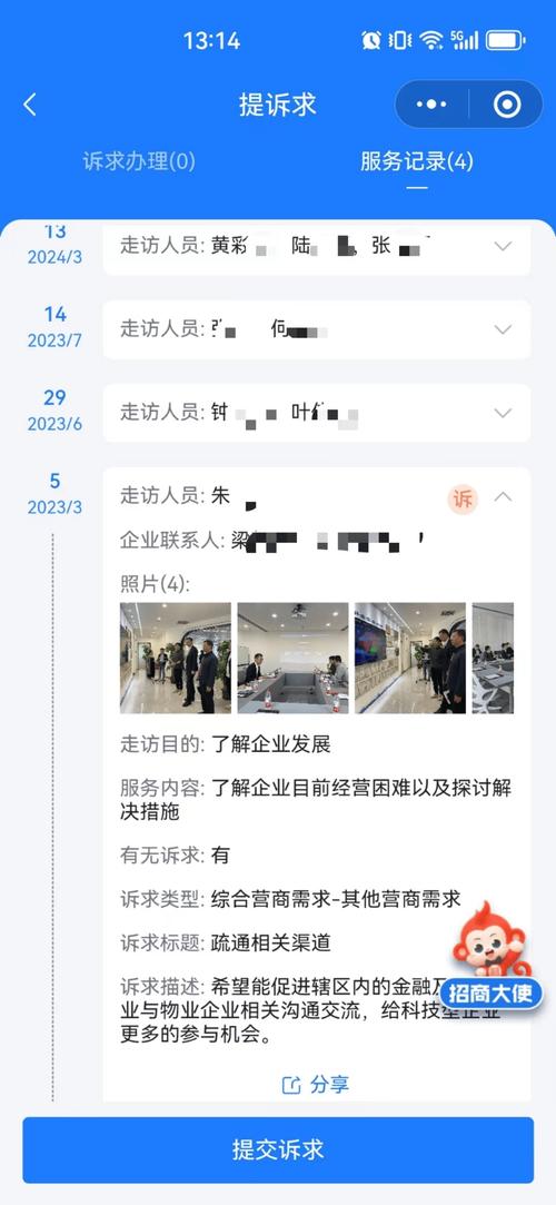 融信优品全国统一24小时在线-第2张图片-优品飞百科