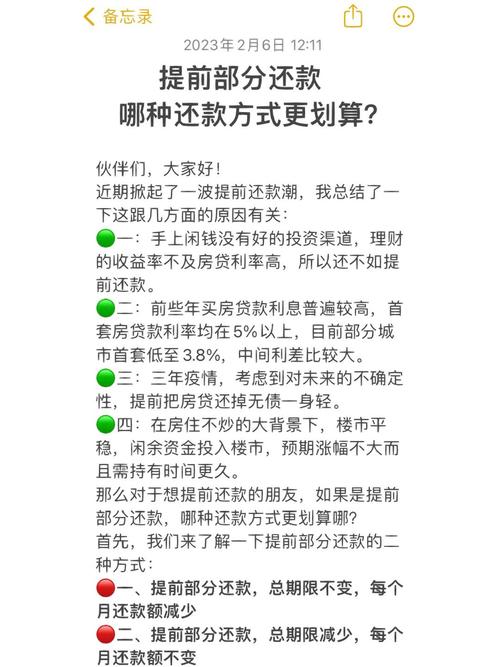 悠悠分期借款24小时在线服务-第5张图片-优品飞百科