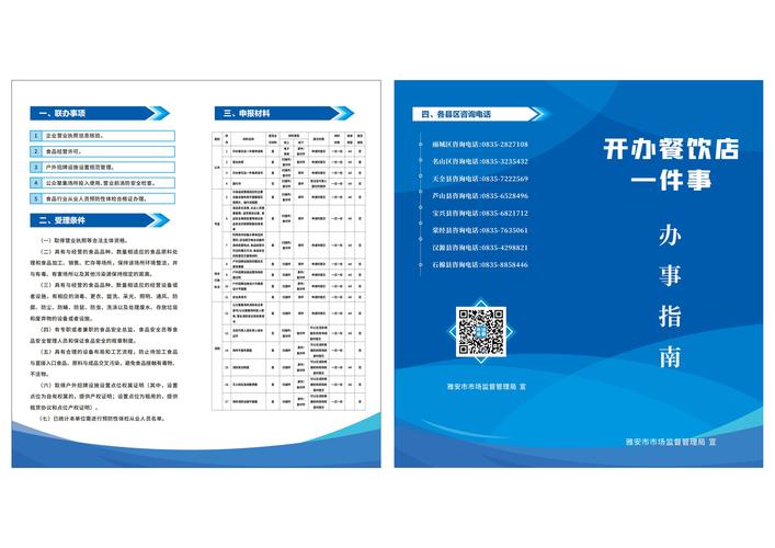 花花分期客户端电话-第3张图片-优品飞百科